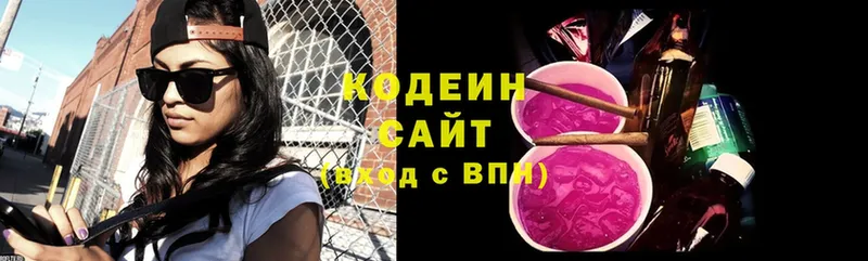 купить  цена  Любань  Codein Purple Drank 