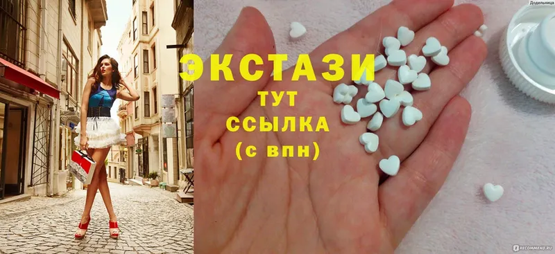 Ecstasy 300 mg  блэк спрут зеркало  Любань 