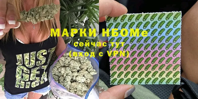 купить наркотик  Любань  blacksprut   Марки 25I-NBOMe 1,5мг 